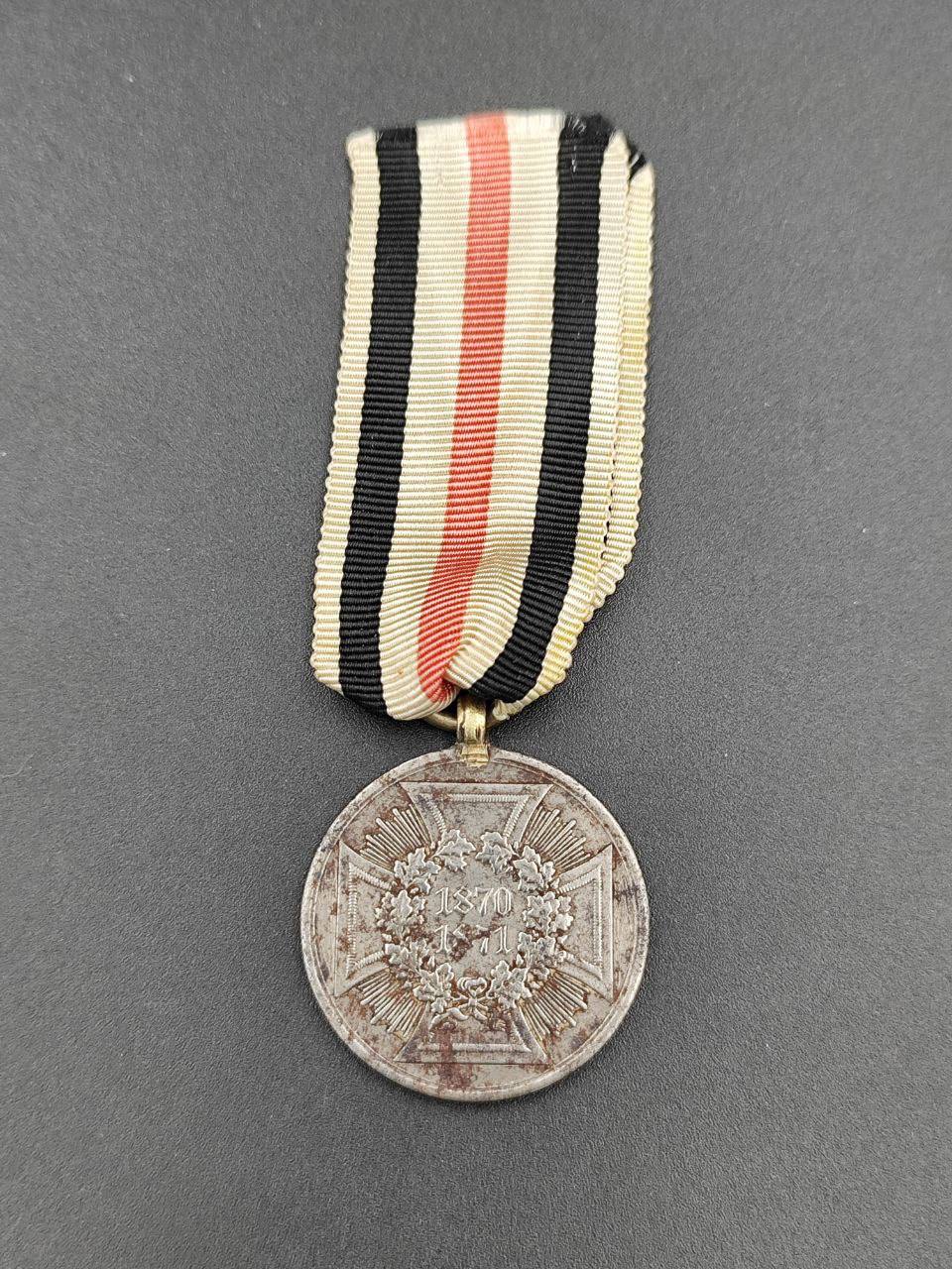 Медаль 1870-1871 за Франко-Прусскую войну для некомбатантов. От Алексея С.