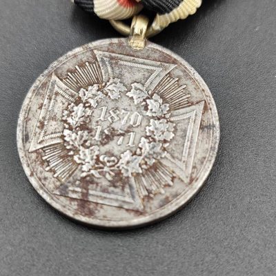Медаль 1870-1871 за Франко-Прусскую войну для некомбатантов. От Алексея С.