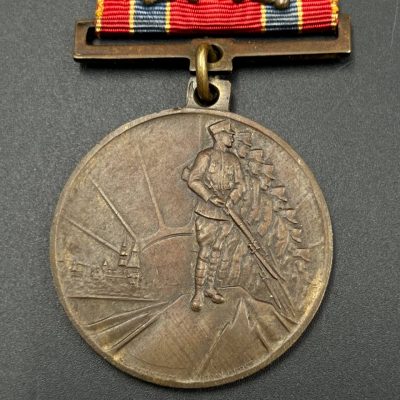 Медаль 1918-1928, 10 лет независимости. Латвия. От Алексея С.