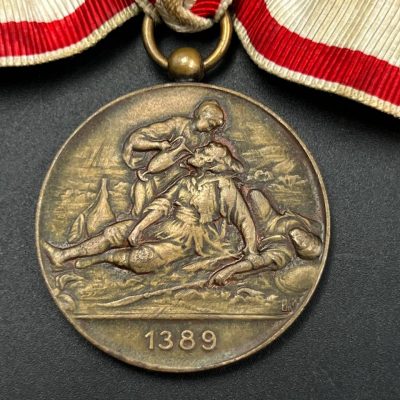 Сербия. Медаль за службу в Красном Кресте 1912-1913 гг в бронзе. От Алексея С.