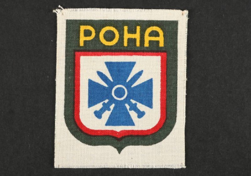 Нарукавный щит (нашивка) для Русской освободительной народной армии — РОНА.