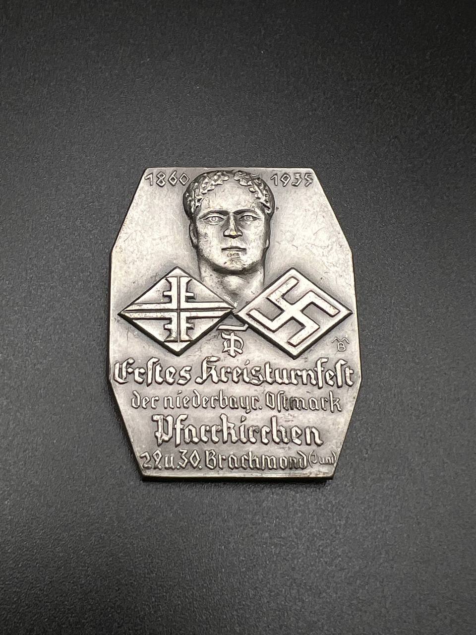 Знак районного спортивного фестиваля. От Алексея С.