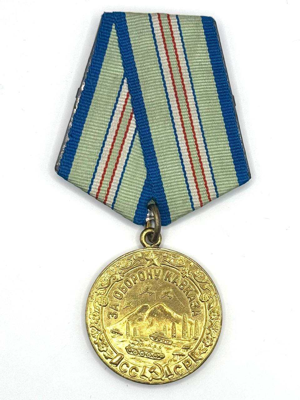 За оборону Кавказа