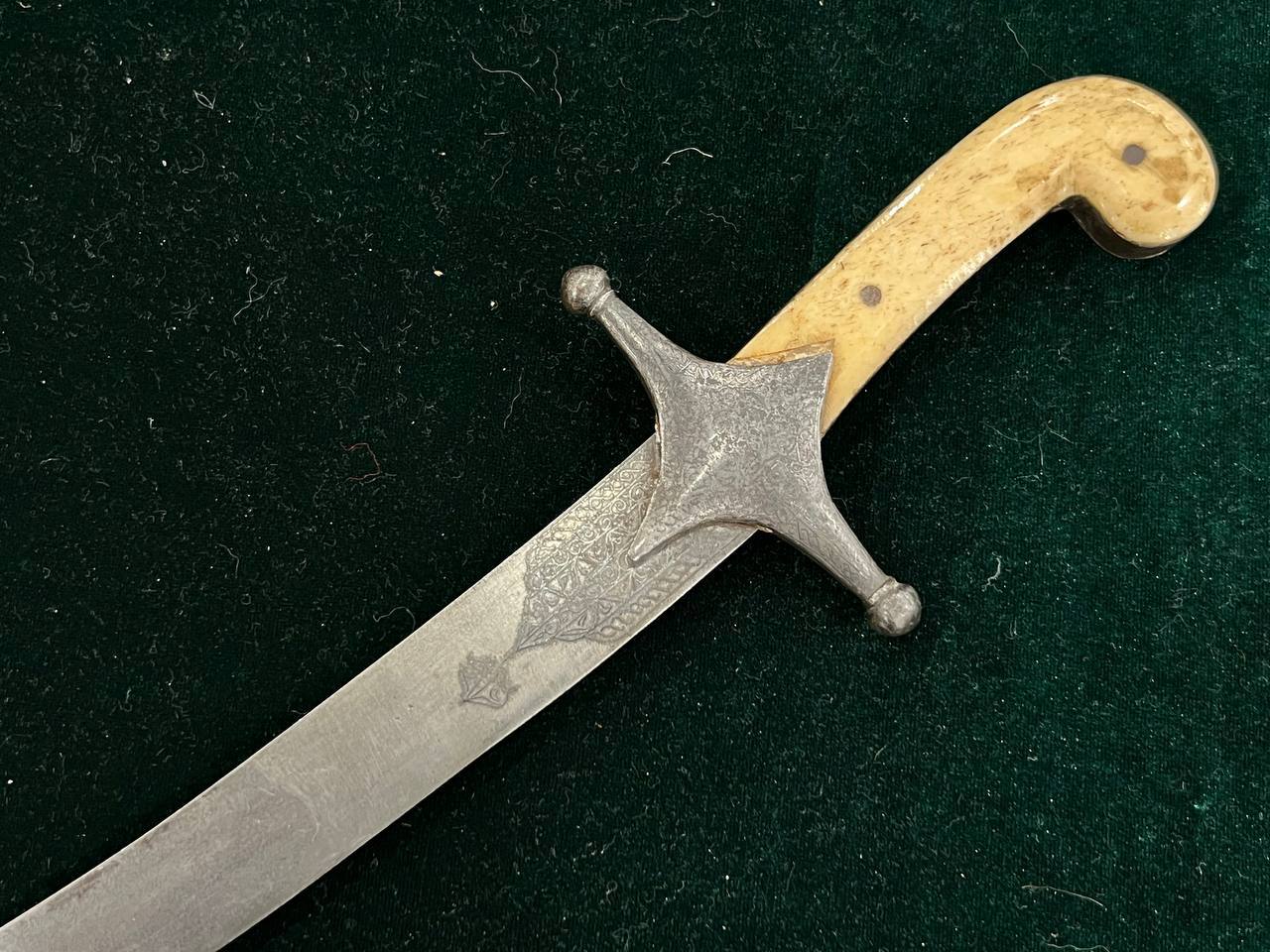Шамшир. Турция, 19в.