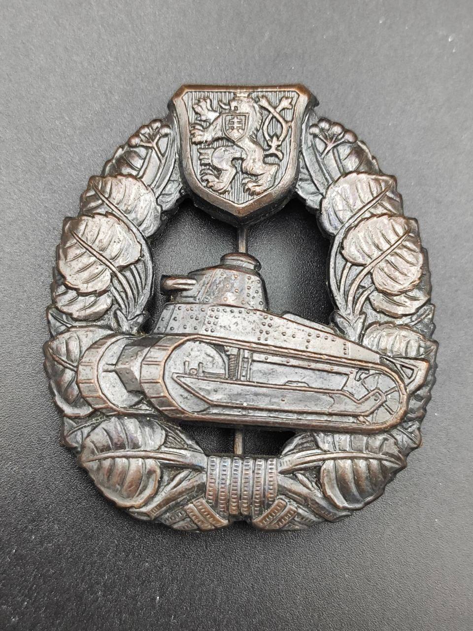Квалификационный знак для экипажа танковый войск Чехословакии 1938-45 гг.