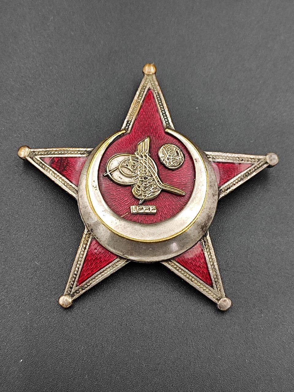 Орден “Железного полумесяца” (Галлиполийская звезда). Турция. От Алексея С.