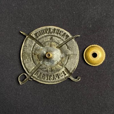 Казацкий знак Разведчика 1го разряда РИА