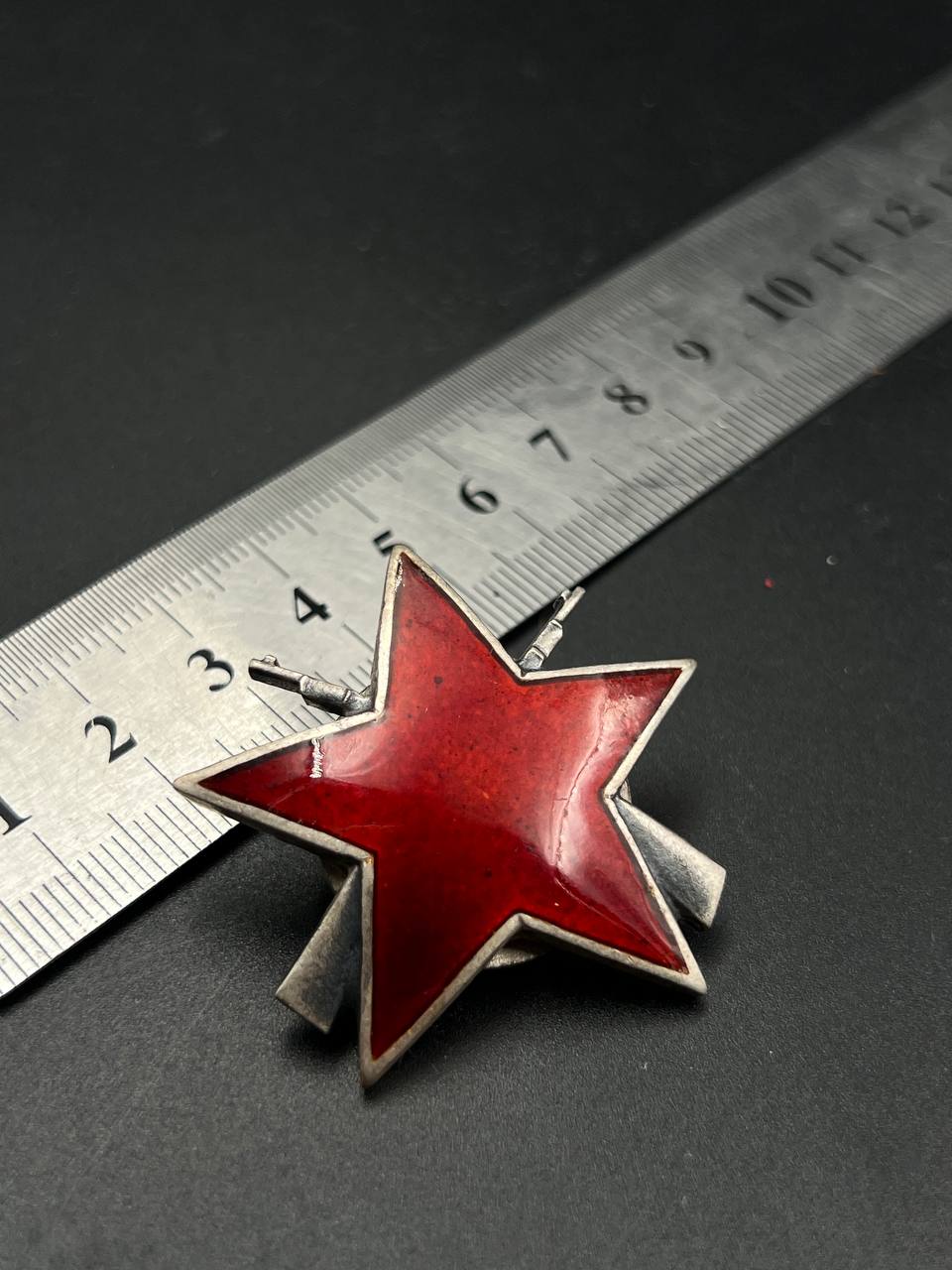 Орден партизанской звезды 3-й степени. 29658. От Алексея С.