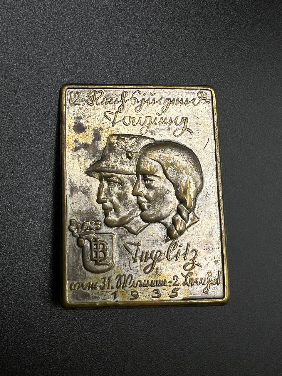 Значок 12. Reichsjugendtagung Leipzig 1935 г. От Алексея С.