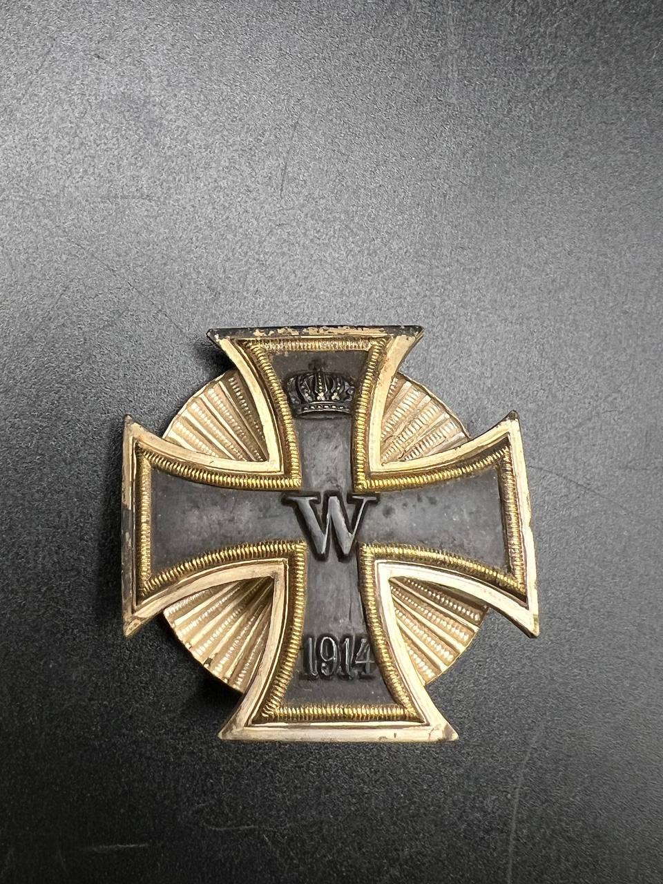 Железный крест 1 класса 1914 г. От Алексея С.