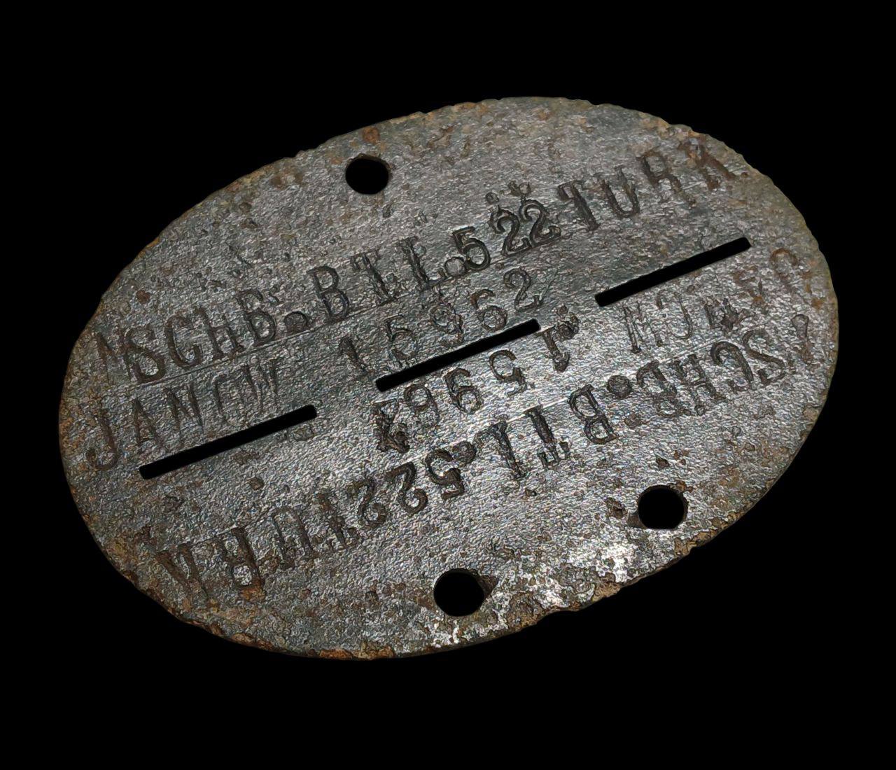 Жетон ЛОЗ Восточного добровольца из Туркестанского легиона вермахта.