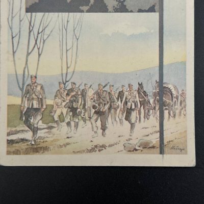 Открытка Вермахт. Боевой путь подразделения. 1943 г. От Алексея С.