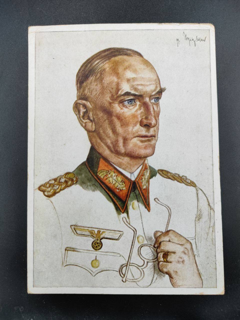 Открытка Вильриха “Генерал-оберст Витцлебен”.