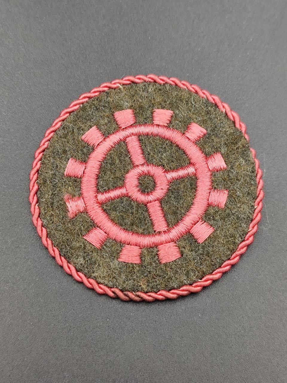 Нашивка механика-моториста танковых войск Вермахта. От Алексея С.