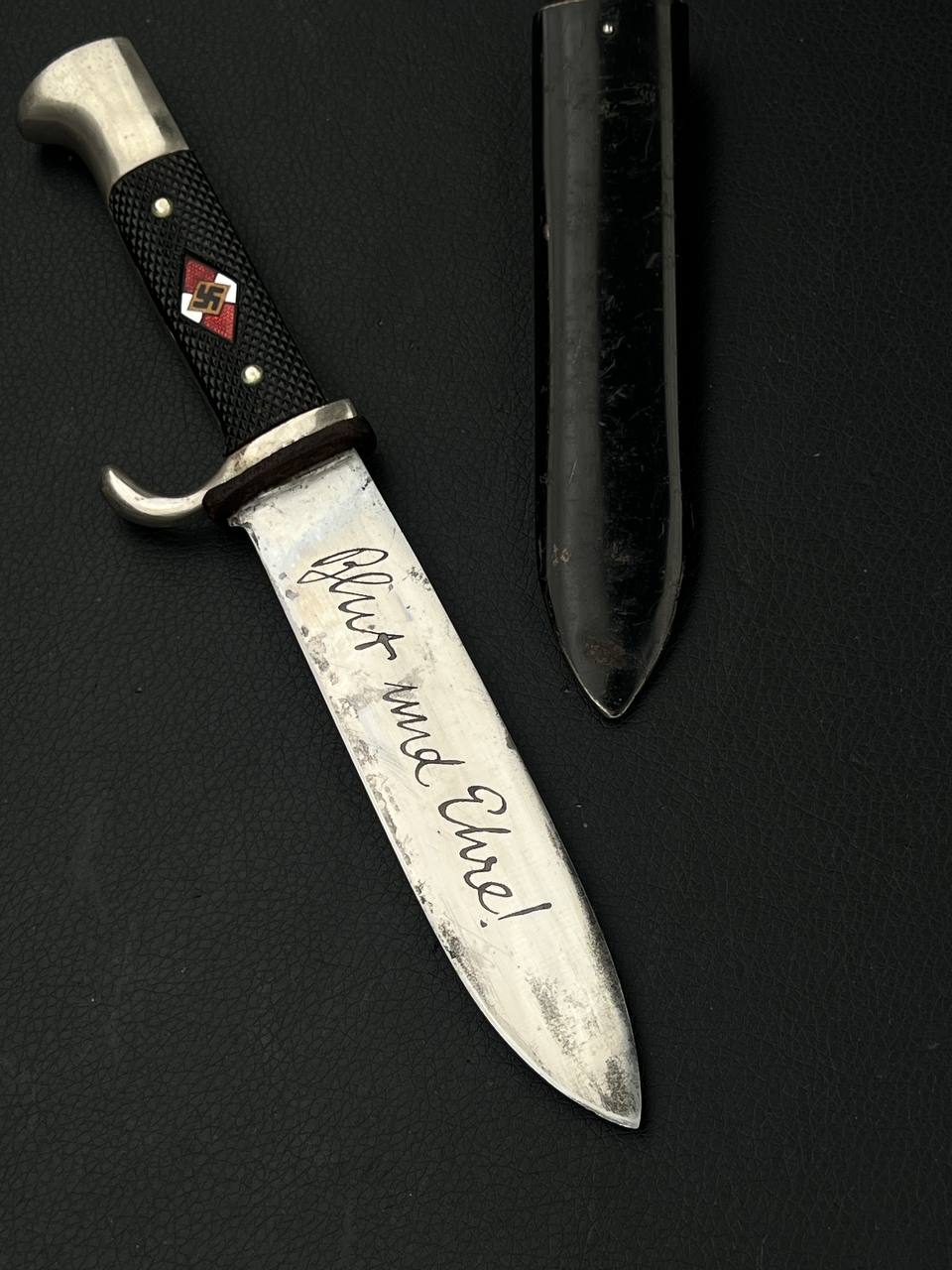 Нож молодежной организации ГитлерЮгенд. От Алексея С.