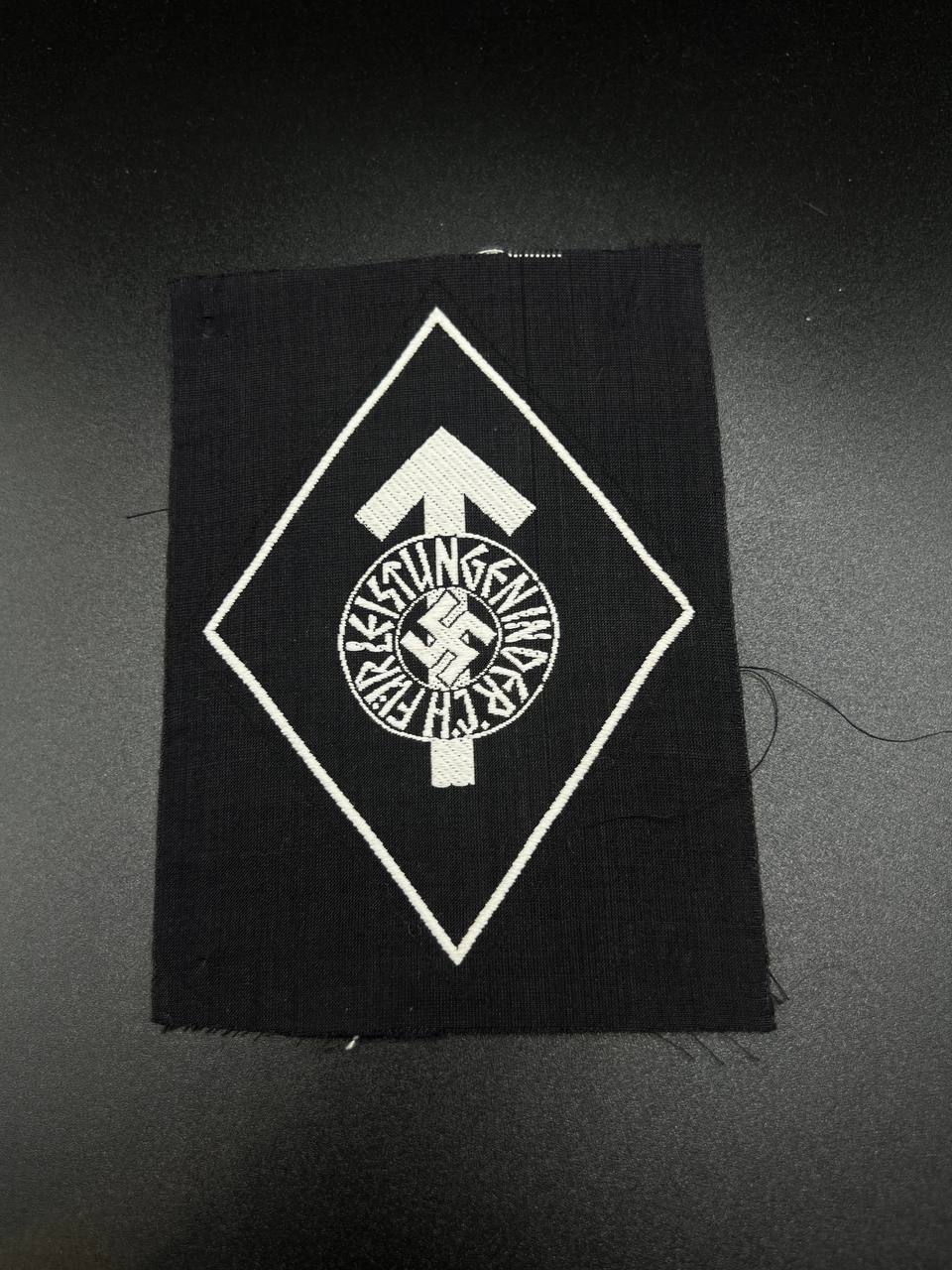 Нашивка спортивного знака ГитлерЮгенд. От Алексея С.