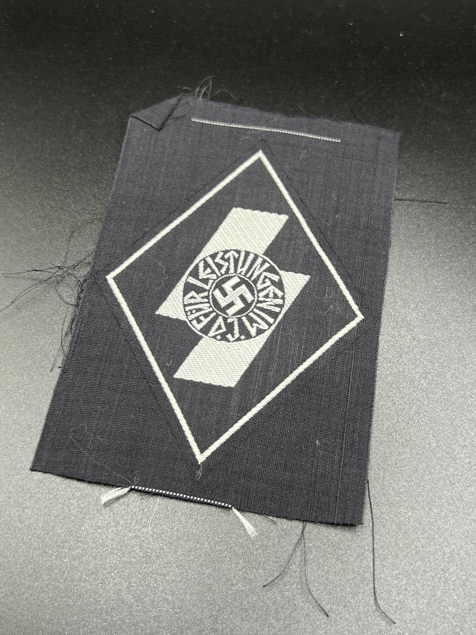 182.Нашивка ГитлерЮгенд. От Алексея С.