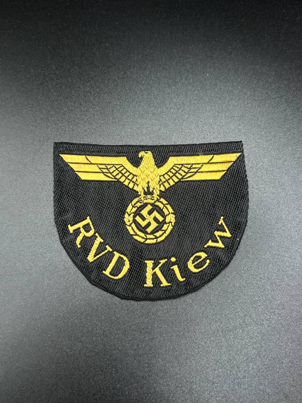 Нашивка RVD Киев железнодорожная. От Алексея С.