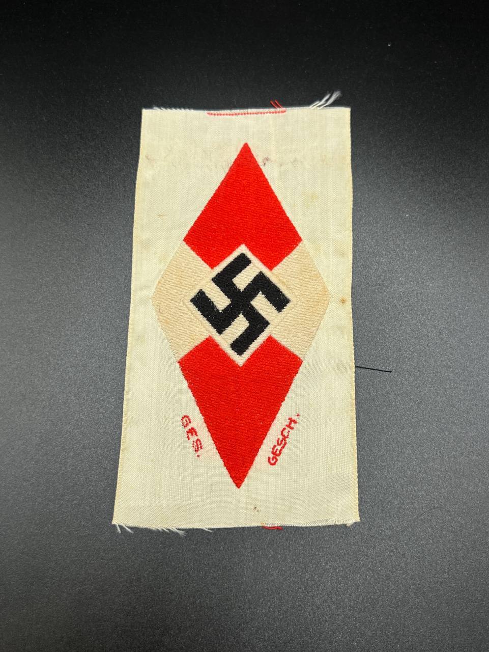 Нашивка на майку ГитлерЮгенд. От Алексея С.
