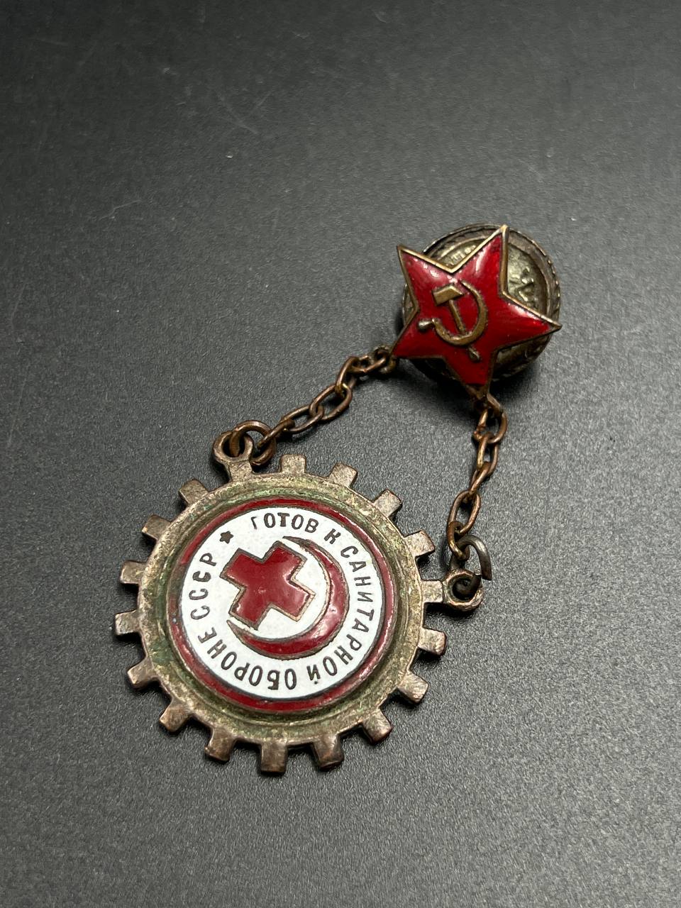 Знак комплекса «Готов к санитарной обороне СССР». От Алексея С.