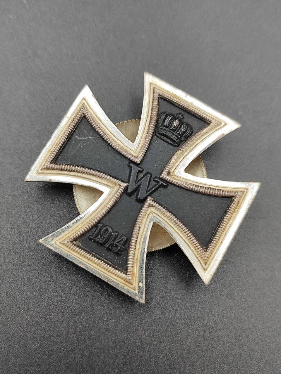 Железный крест 1-го класса 1914.