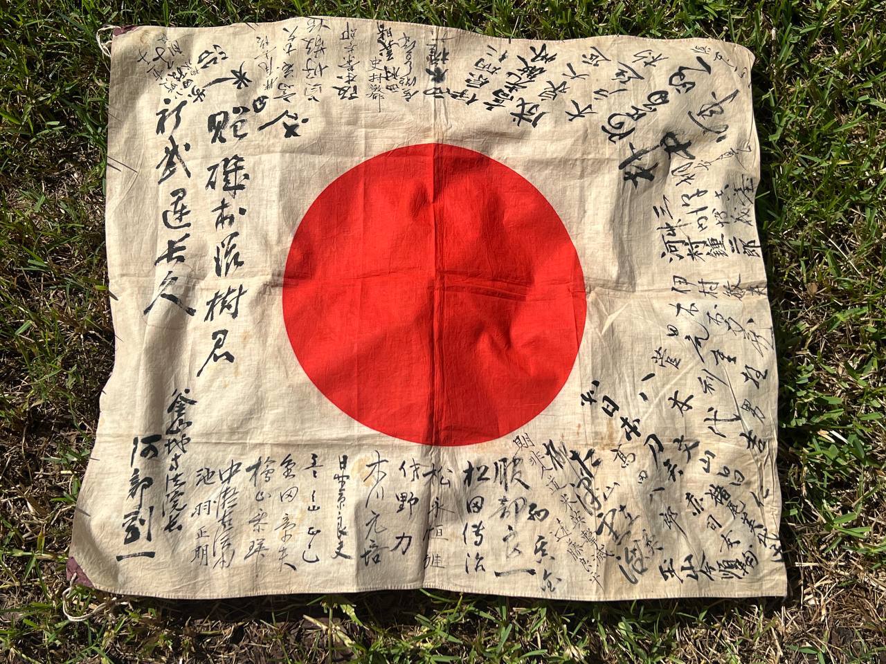 Японский военный императорский флаг «Хиномару Ёсэгаки» (Hinomaru Yosegaki), Вторая Мировая