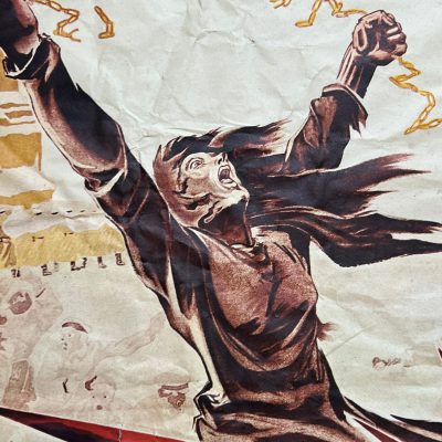 Плакат «Кровавое воскресенье», СССР, предположительно 1925 год, к 20-летию революции 1905 года.