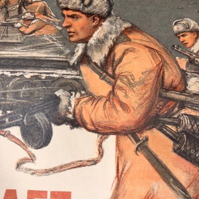Советский агитационный плакат «Враг не уйдёт от нашей мести!», 1943 год
