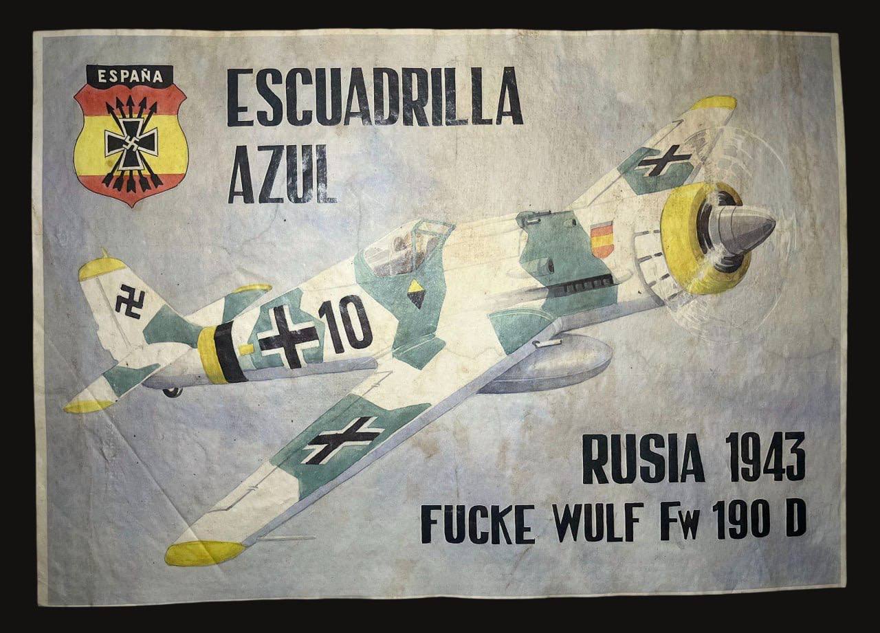 Плакат Люфтваффе Эскадрилья Азул. Rusia 1943 г.